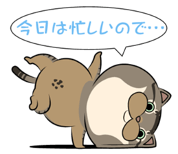 Very loose cat MOHIKUN Part 1 sticker #10885138