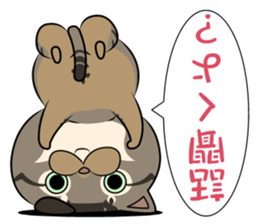 Very loose cat MOHIKUN Part 1 sticker #10885139