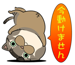 Very loose cat MOHIKUN Part 1 sticker #10885142