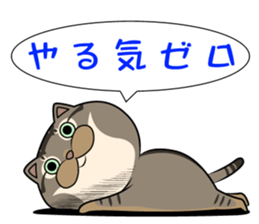 Very loose cat MOHIKUN Part 1 sticker #10885145