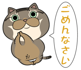 Very loose cat MOHIKUN Part 1 sticker #10885152