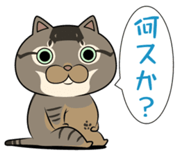 Very loose cat MOHIKUN Part 1 sticker #10885155