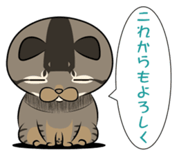 Very loose cat MOHIKUN Part 1 sticker #10885159