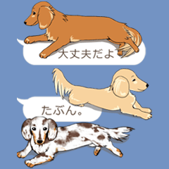 Hukidashi Dachshunds vol.2