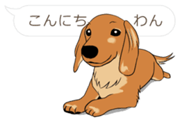 Hukidashi Dachshunds vol.2 sticker #10885240