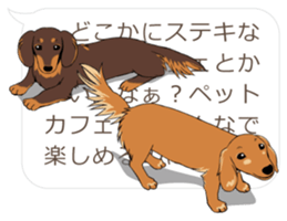 Hukidashi Dachshunds vol.2 sticker #10885247