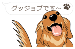 Hukidashi Dachshunds vol.2 sticker #10885253