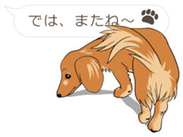 Hukidashi Dachshunds vol.2 sticker #10885279