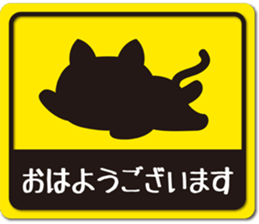 Cat label sticker sticker #10885360