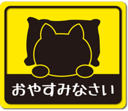 Cat label sticker sticker #10885363