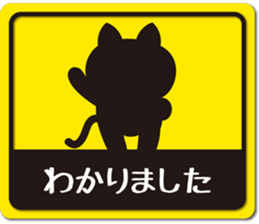 Cat label sticker sticker #10885366