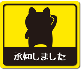 Cat label sticker sticker #10885367