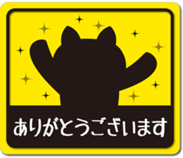 Cat label sticker sticker #10885368