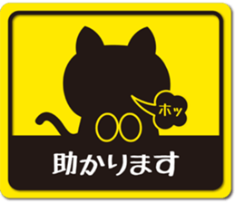 Cat label sticker sticker #10885369