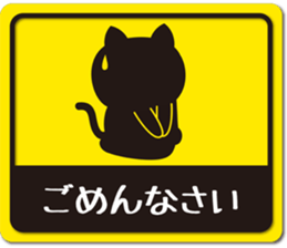 Cat label sticker sticker #10885370