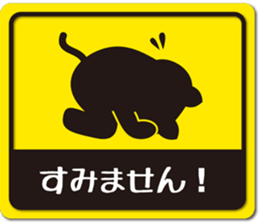 Cat label sticker sticker #10885371