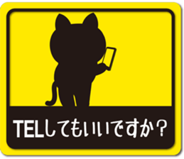 Cat label sticker sticker #10885372
