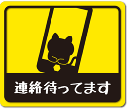 Cat label sticker sticker #10885373