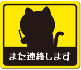 Cat label sticker sticker #10885375