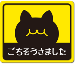 Cat label sticker sticker #10885376