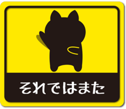 Cat label sticker sticker #10885377