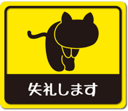 Cat label sticker sticker #10885378