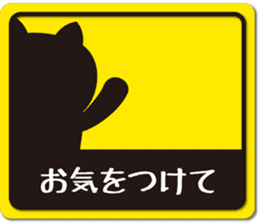 Cat label sticker sticker #10885379