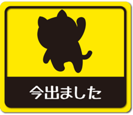 Cat label sticker sticker #10885380