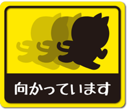 Cat label sticker sticker #10885381