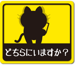 Cat label sticker sticker #10885383