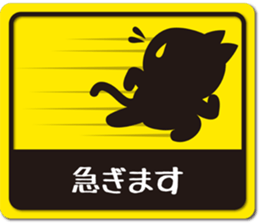Cat label sticker sticker #10885385