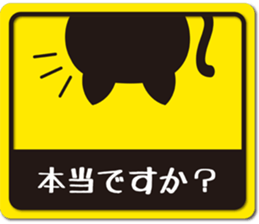 Cat label sticker sticker #10885388