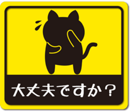 Cat label sticker sticker #10885389