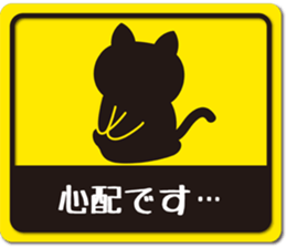 Cat label sticker sticker #10885390