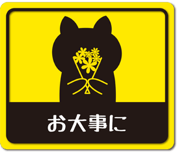 Cat label sticker sticker #10885391
