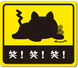 Cat label sticker sticker #10885393