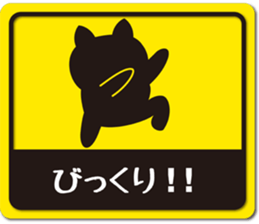 Cat label sticker sticker #10885394