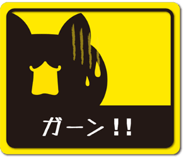 Cat label sticker sticker #10885395