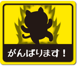 Cat label sticker sticker #10885396