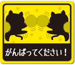 Cat label sticker sticker #10885397