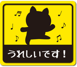 Cat label sticker sticker #10885399