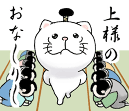 cat'sman for samurai 2 sticker #10885480