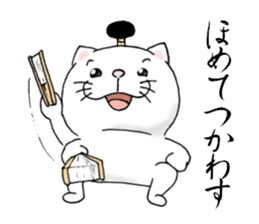 cat'sman for samurai 2 sticker #10885482