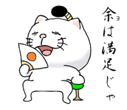 cat'sman for samurai 2 sticker #10885483