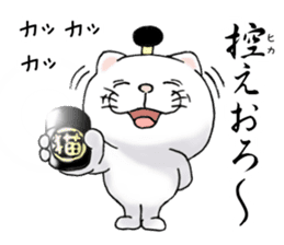 cat'sman for samurai 2 sticker #10885484
