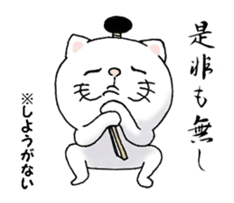 cat'sman for samurai 2 sticker #10885486