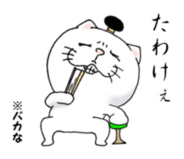 cat'sman for samurai 2 sticker #10885487