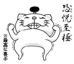 cat'sman for samurai 2 sticker #10885488