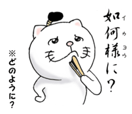 cat'sman for samurai 2 sticker #10885493