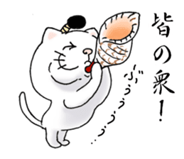 cat'sman for samurai 2 sticker #10885505